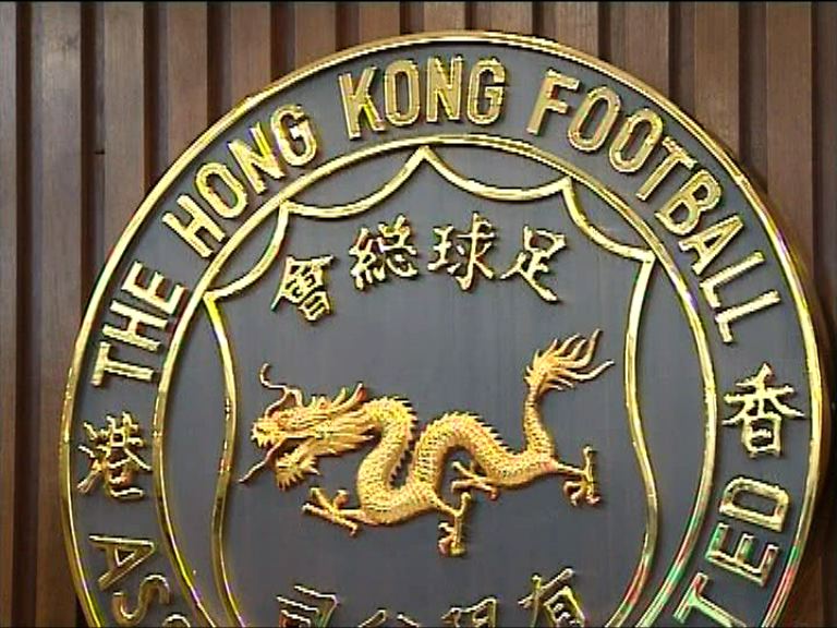 港隊下周作客馬爾代夫　足總關注安全