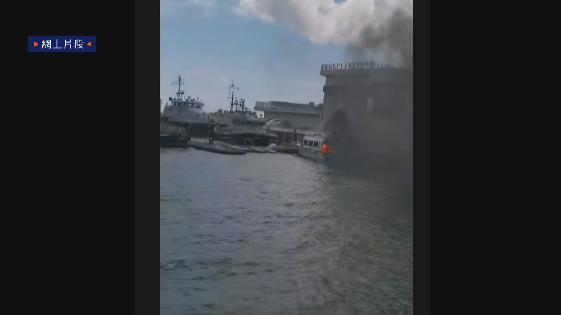 西貢水警基地有漁護署船隻起火　兩人受傷送院