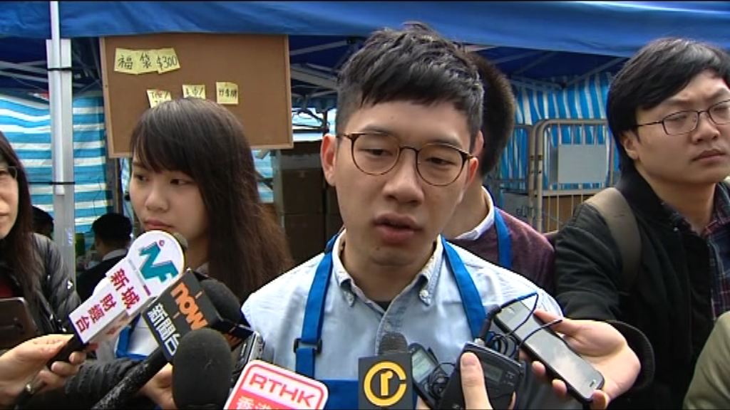 香港眾志有年宵產品被廠商要求改設計