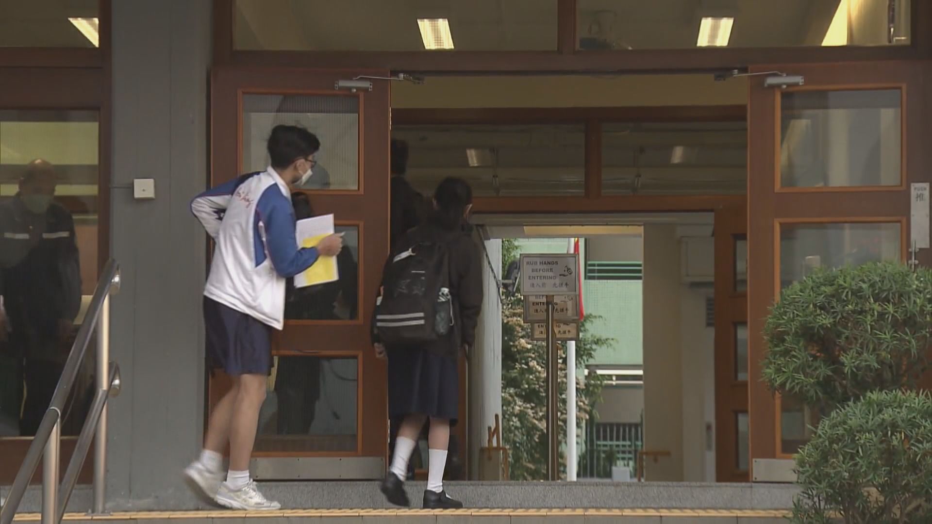 即日起撤銷口罩令　大部分學生仍佩戴口罩上學
