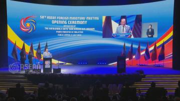 東盟外長會議馬來西亞揭幕　總理安華：東盟須以清晰明確態度應對美國關稅