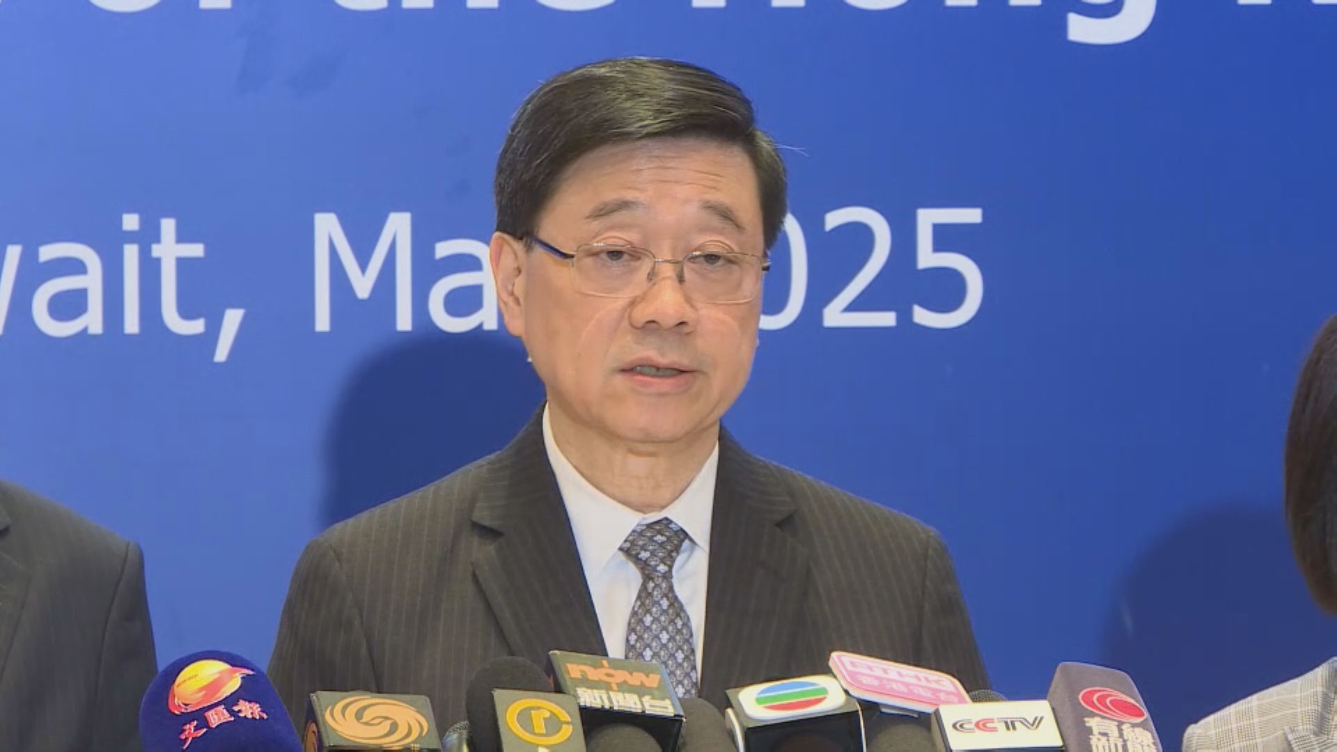 外訪中東｜李家超宣布阿聯酋給予特區護照30日免簽安排