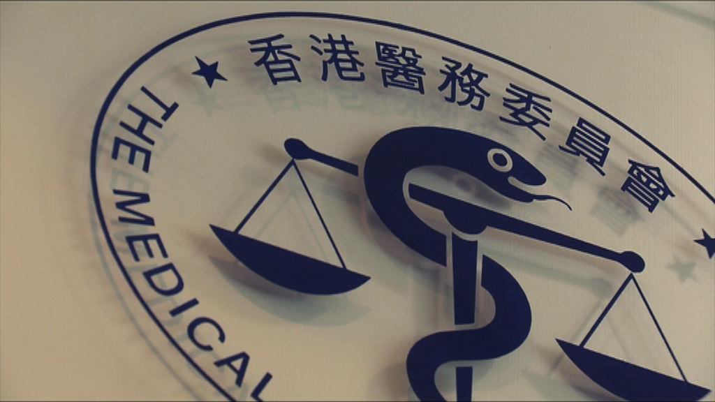 醫委新委員建議毋須政府委任