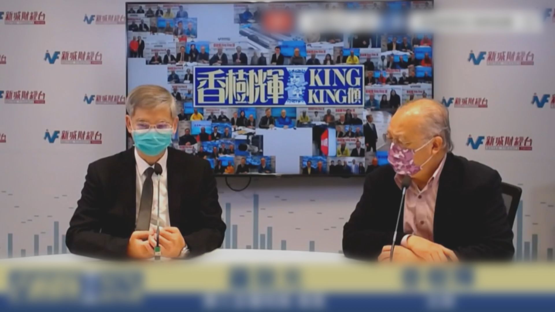 羅致光：政府並非贊成或鼓吹公司放無薪假