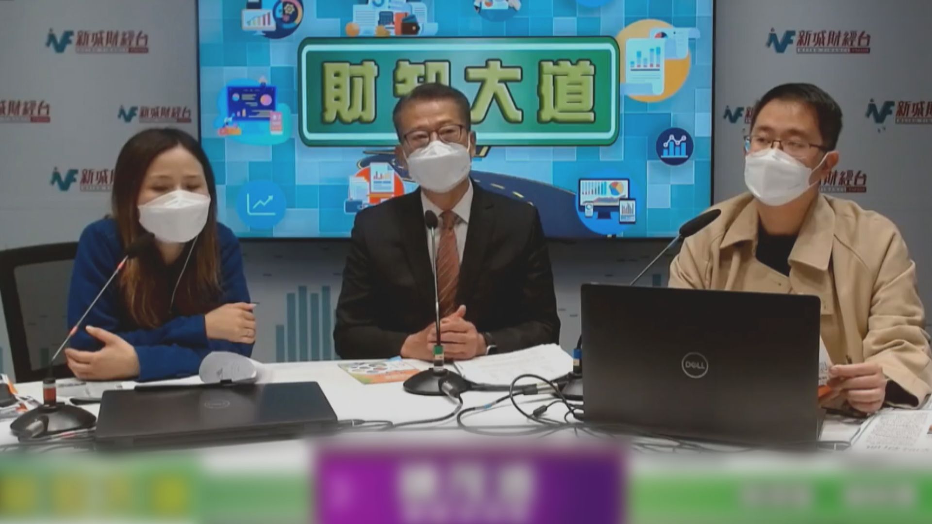 陳茂波料本港經濟將強力反彈