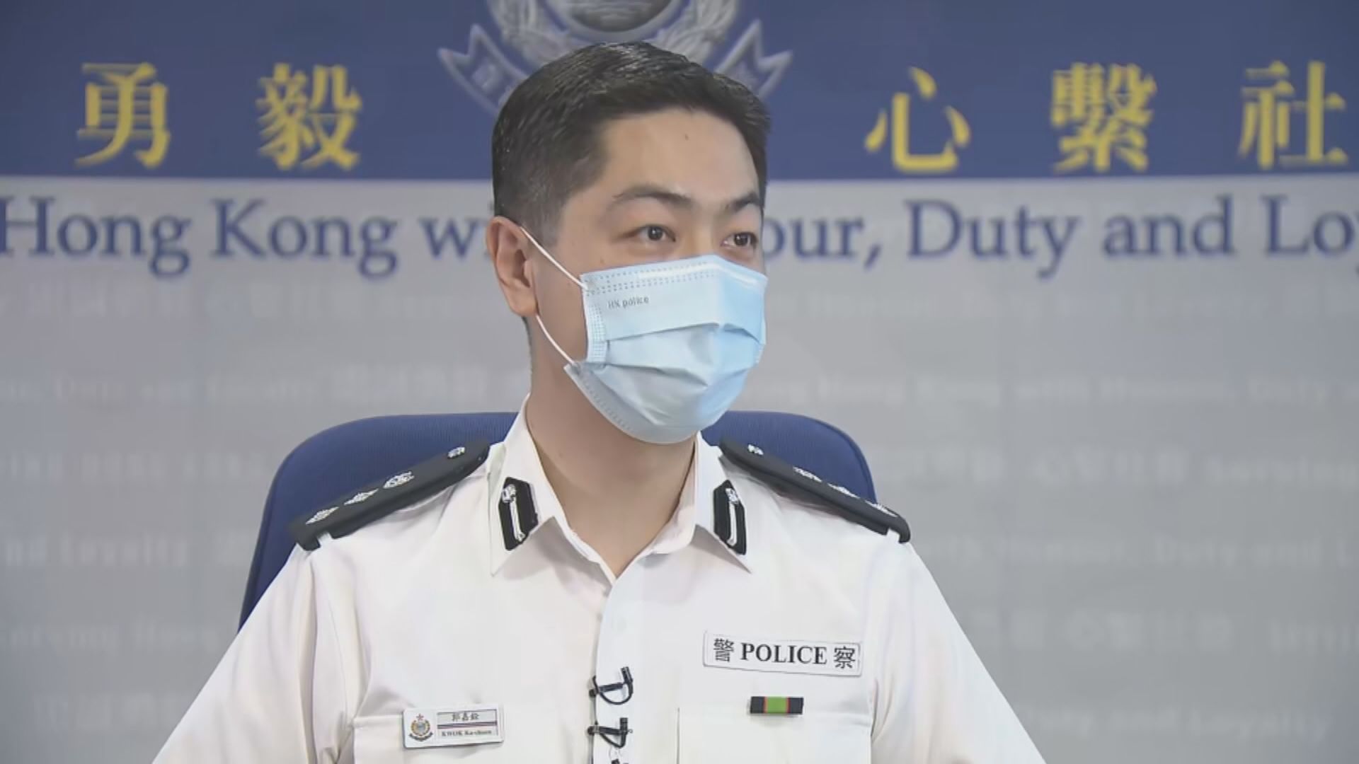 警方指七一慶回歸活動除考慮公共安全亦要評估公共衞生風險