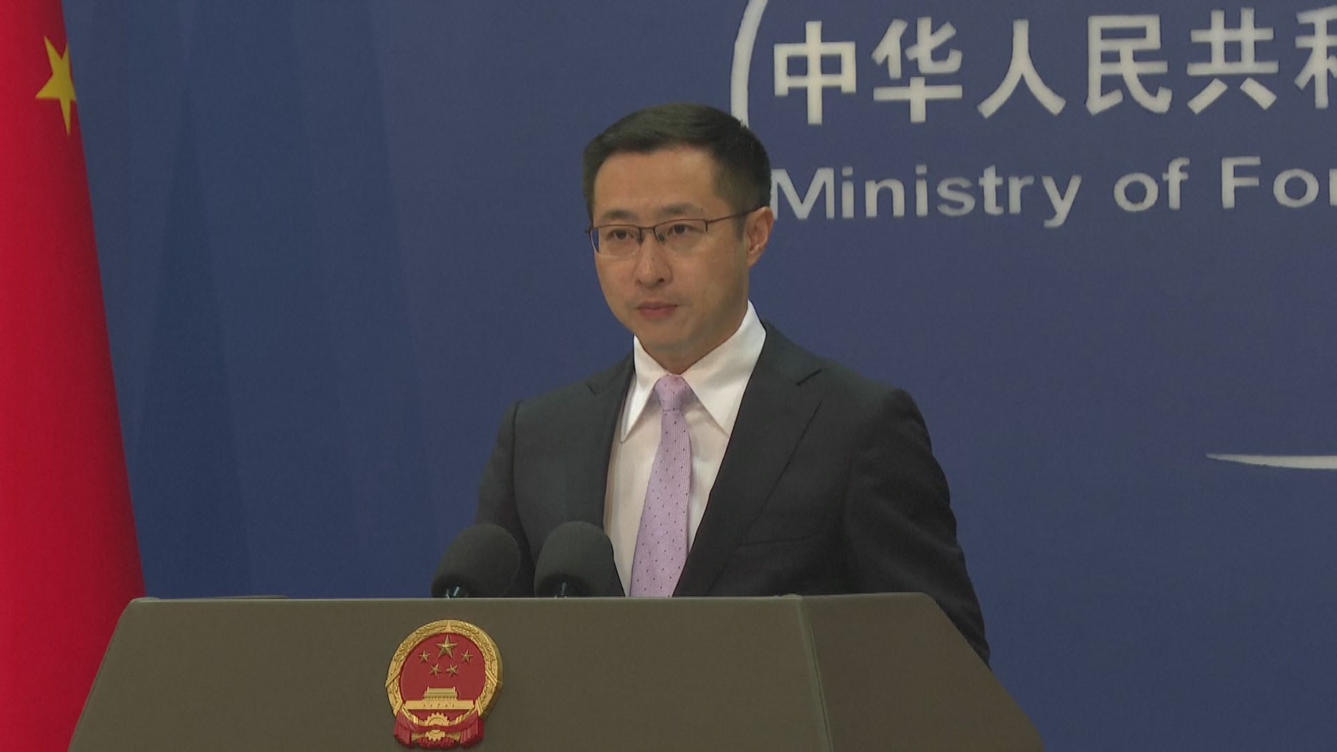 墨西哥宣布調升中國等國家輸墨貨物關稅　中方堅決反對在他人脅迫下以各種名目對華設限