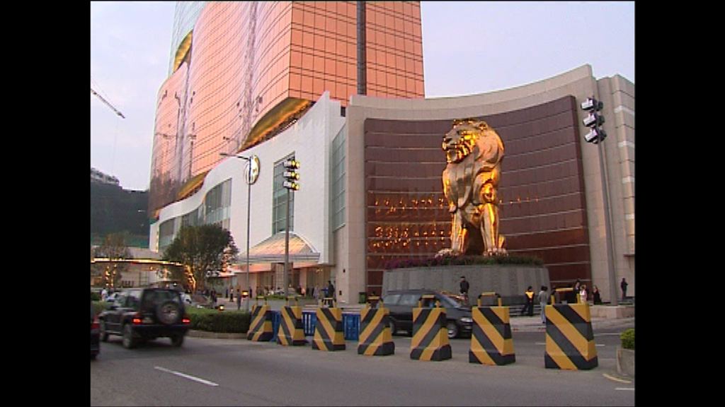 【再延期開業】摩通：市場對美獅美高梅期望過高