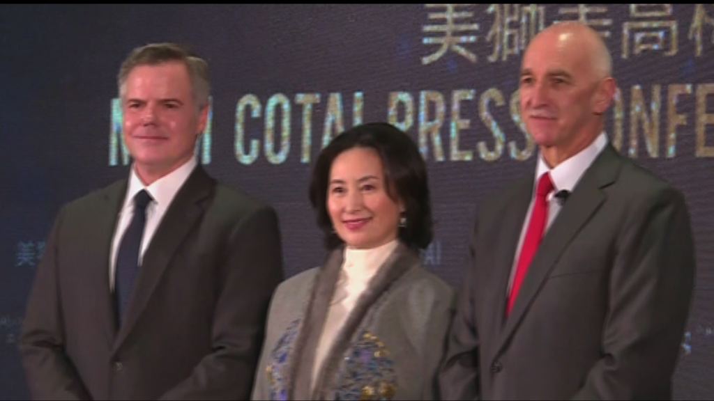 【美獅美高梅開幕】管理層拒預測回本期