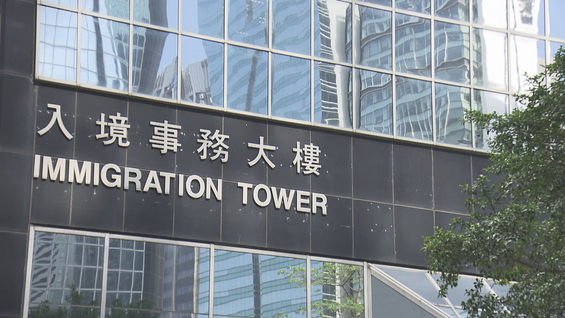 以巴衝突升溫 入境處共接獲4名當地港人查詢