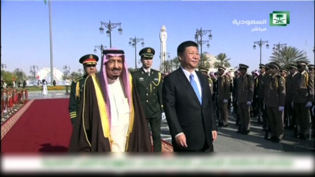 習近平抵沙特展開中東訪問