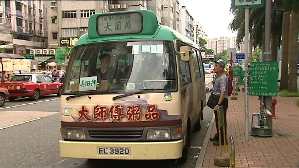 兩間專線小巴商仍未提供長者兩元優惠