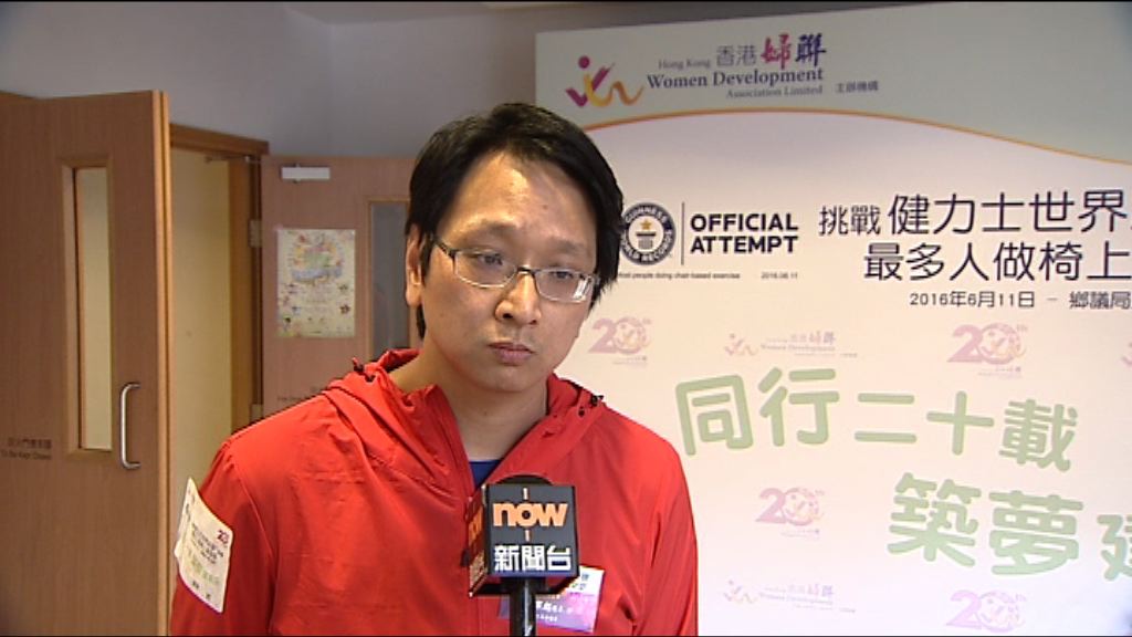 最低工資委員會達共識　鄧家彪：忍辱負重