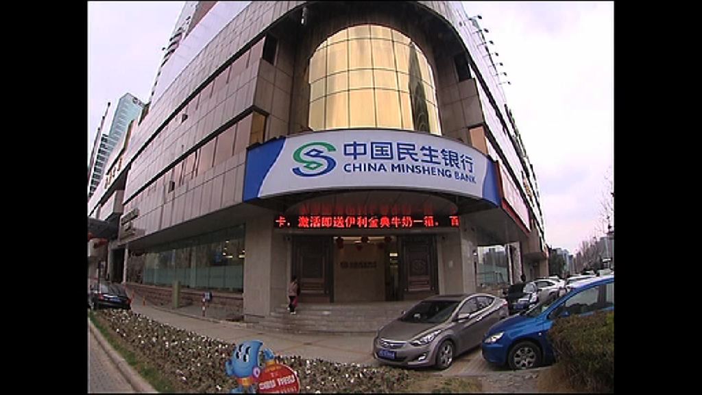 【貸款達7億人幣】民行關注輝山債務重組進展