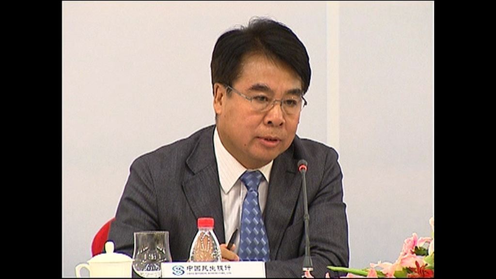 【涉違規貸款】傳民行前副行長趙品璋被查