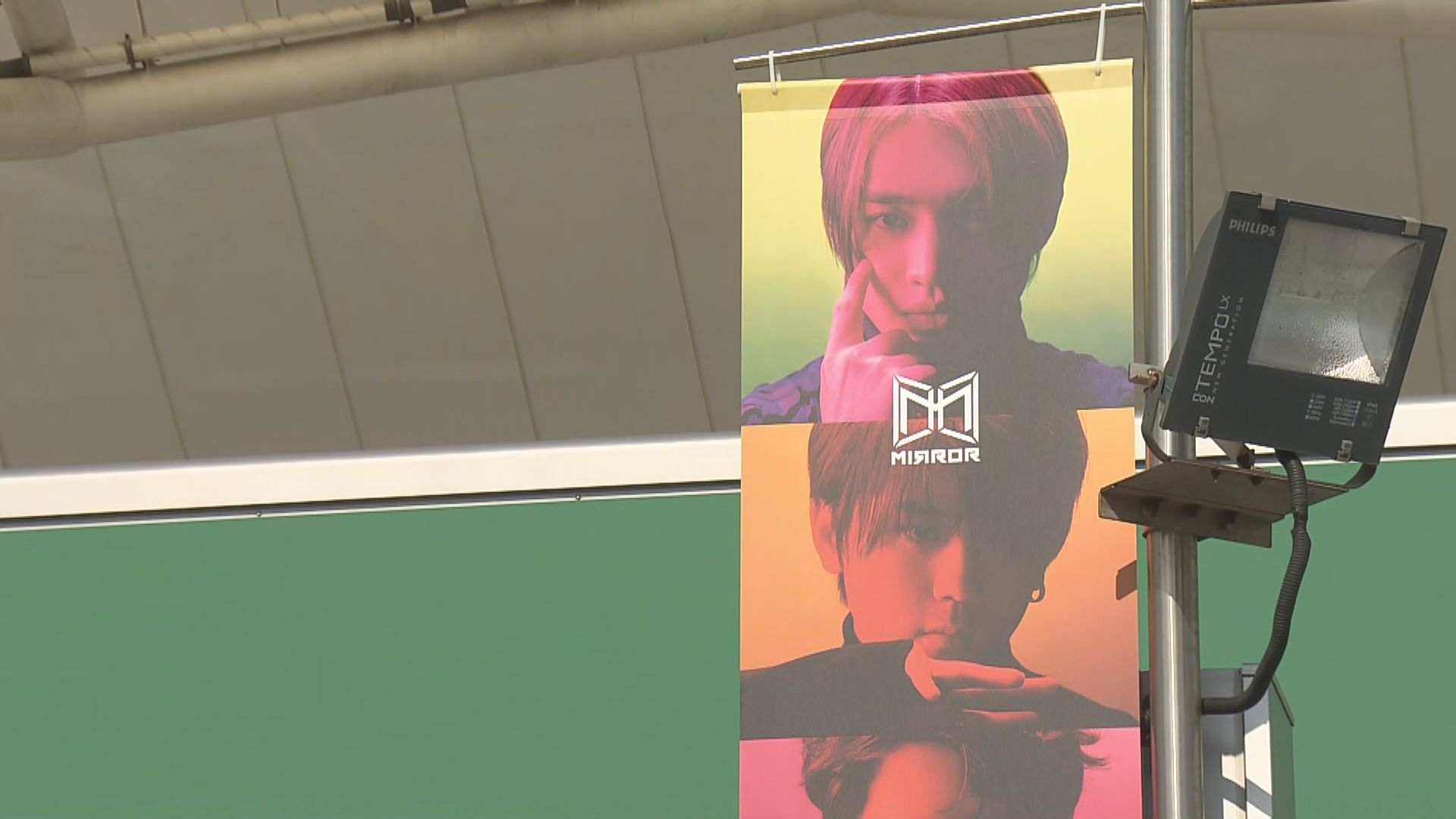 MIRROR演唱會意外調查報告完成　舞蹈公司無買勞保及無報工傷