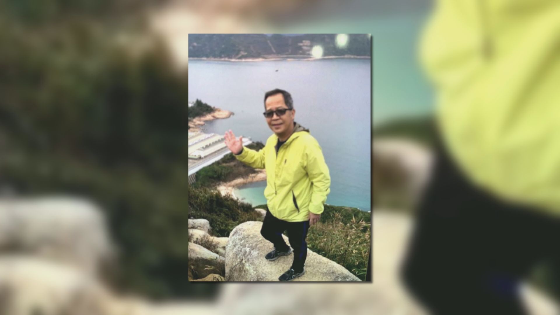 飛鵝山行山失蹤男子尋回　送院後證實不治