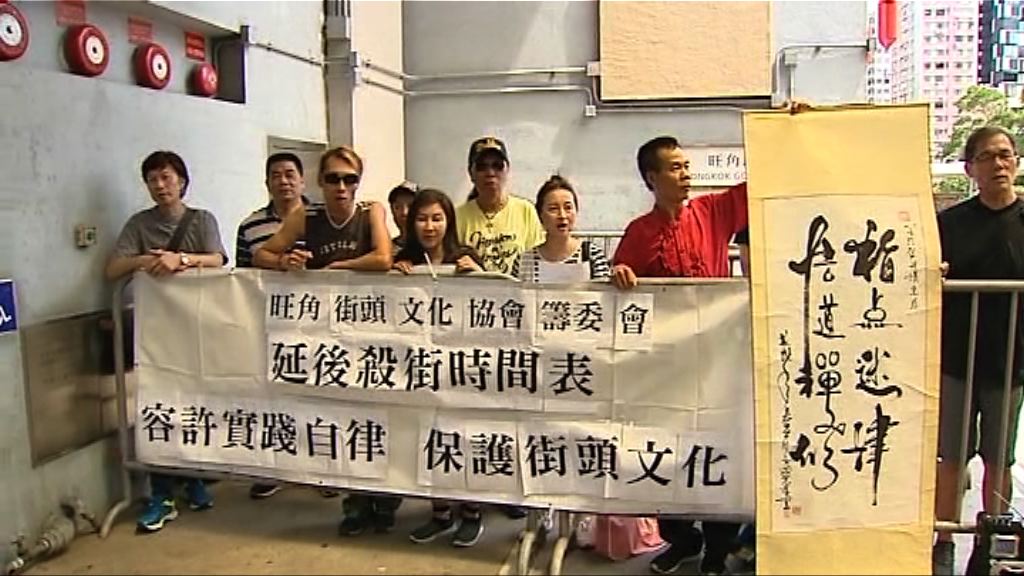 旺角行人專用區街頭表演者促推遲「殺街」