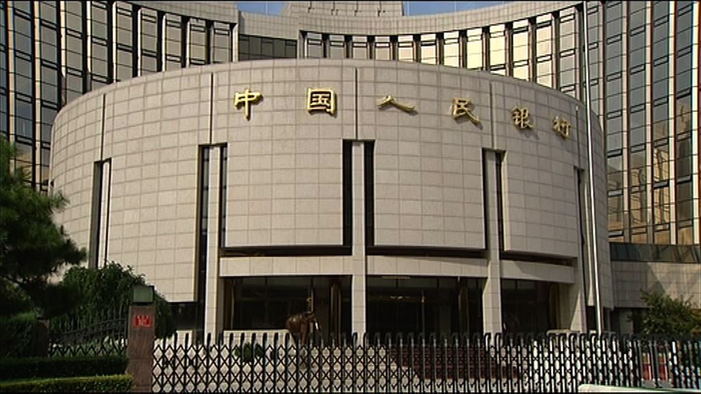 【阿爺放水】人行上調MLF息率10基點