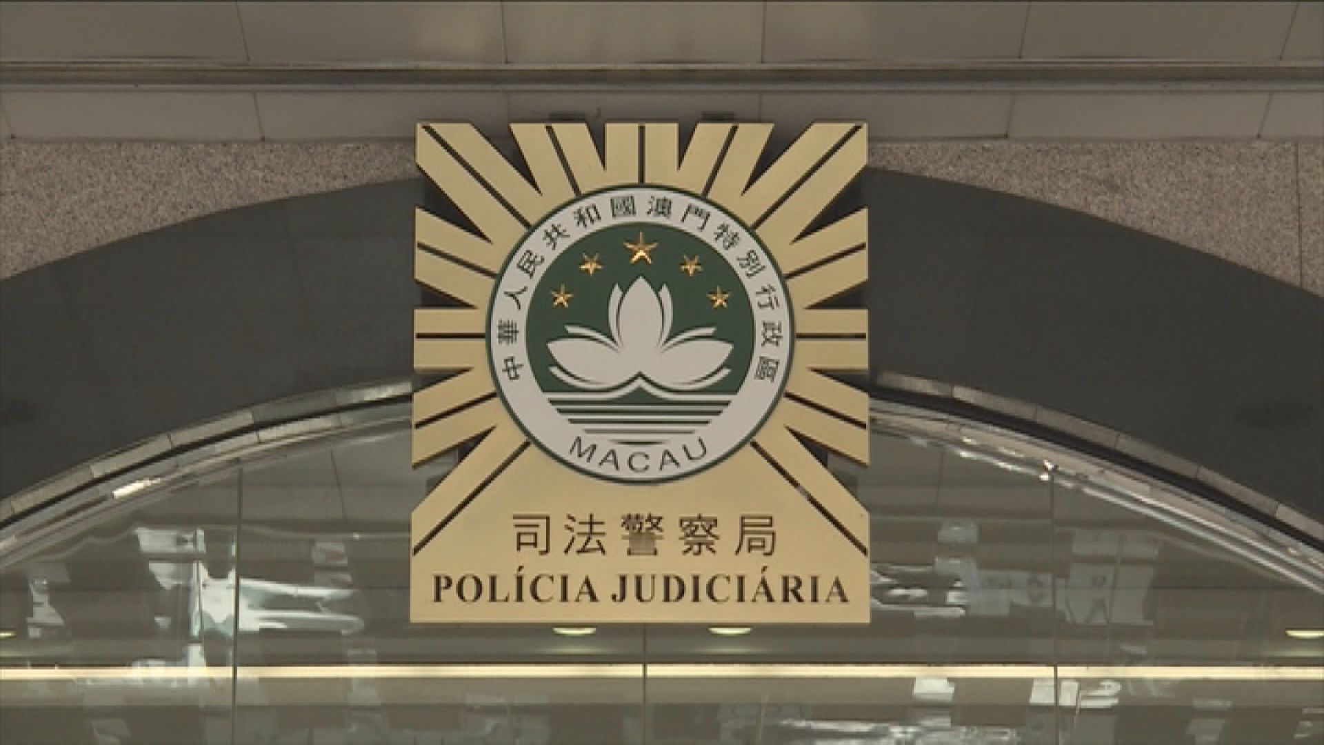 港澳警方拘捕三人　涉透過多個銀行賬戶處理電騙案涉款1400萬