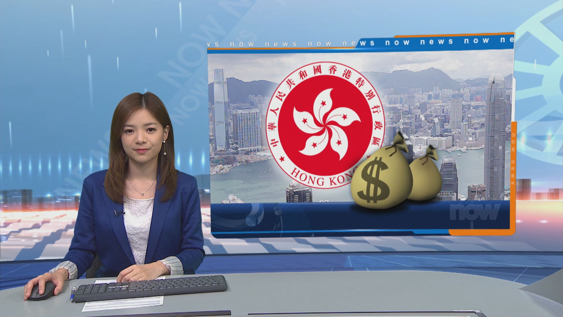 消息指$2500學生津貼明起接受申請