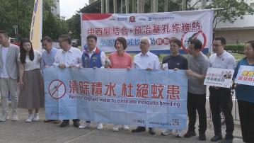 基孔肯雅熱｜謝展寰：統籌跨部門工作組加強滅蚊　善用科技處理蚊患問題