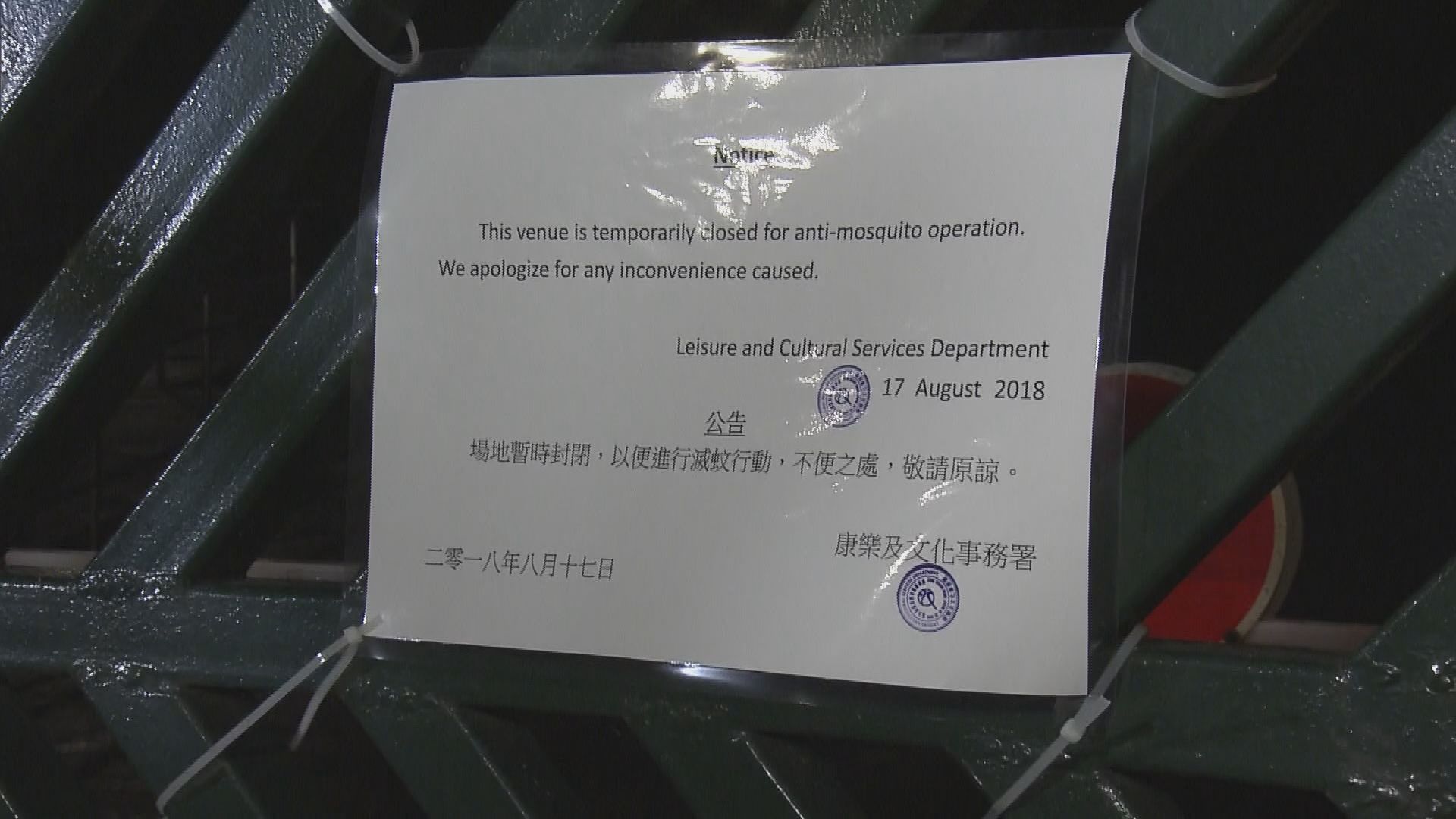 政府未來將展開全港密集式滅蚊行動
