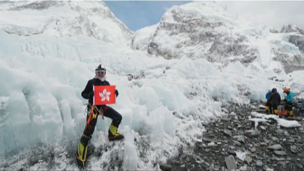 吳俊霆登珠峰頂　勉勵港人勇於追夢