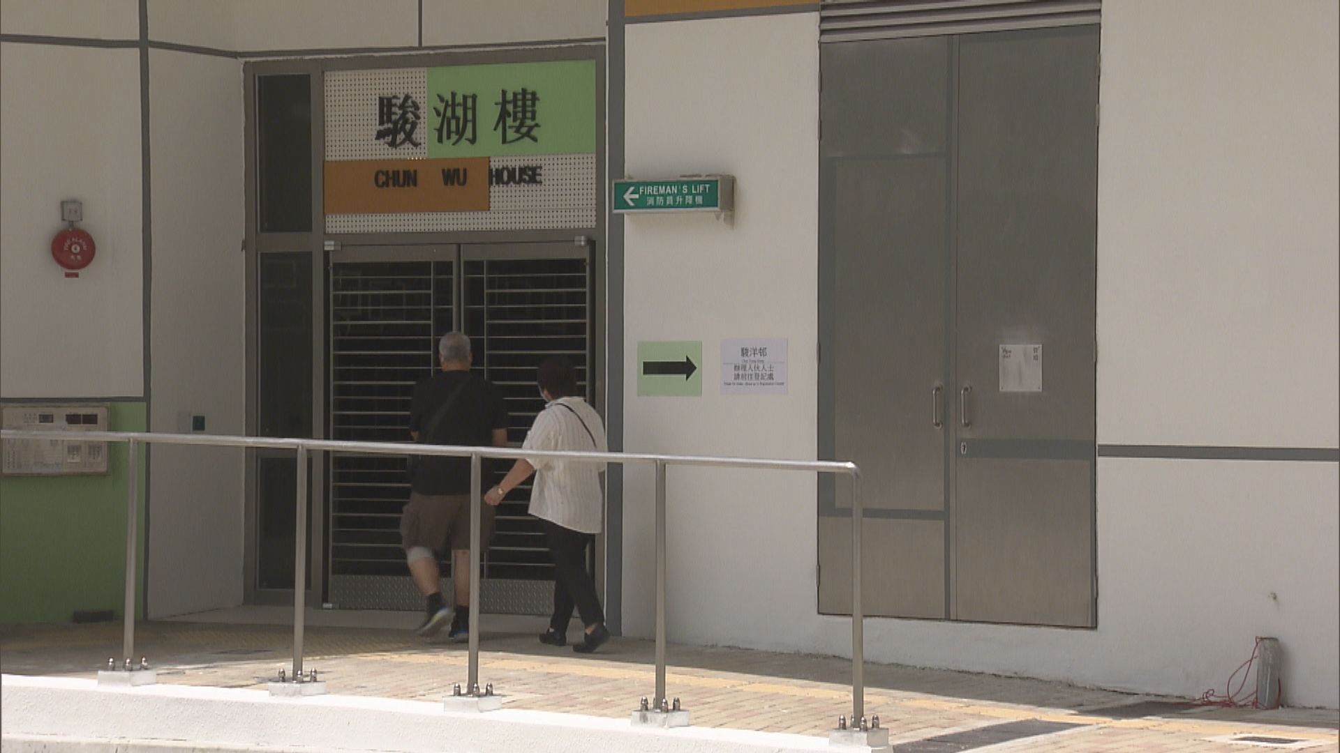駿洋邨第五座今日入伙