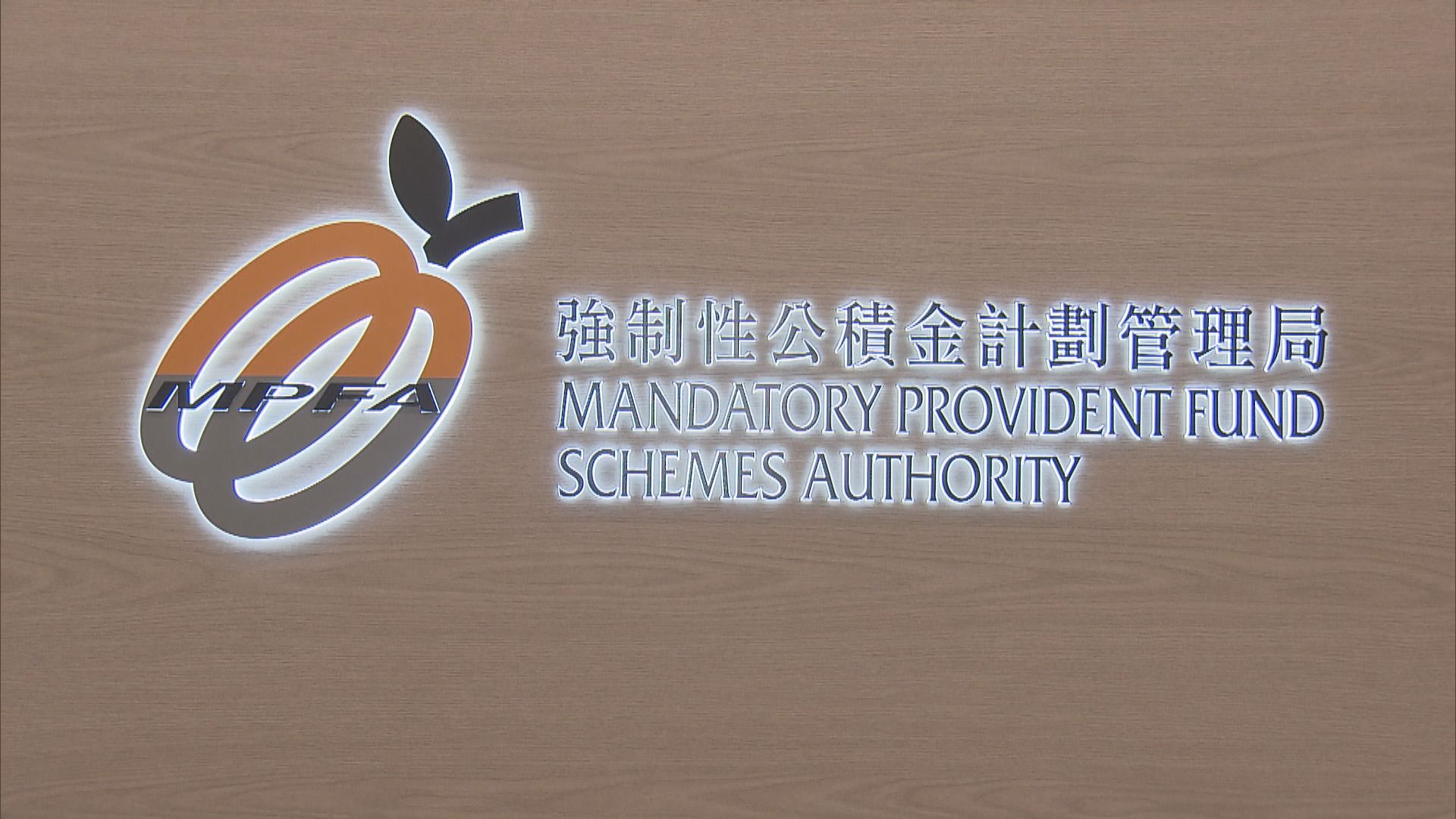 強積金顧問：6月表現強勁 帶動上半年人均賺6900元