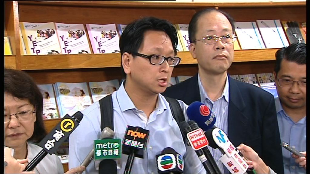勞顧會未能收窄取消強積金對沖分歧