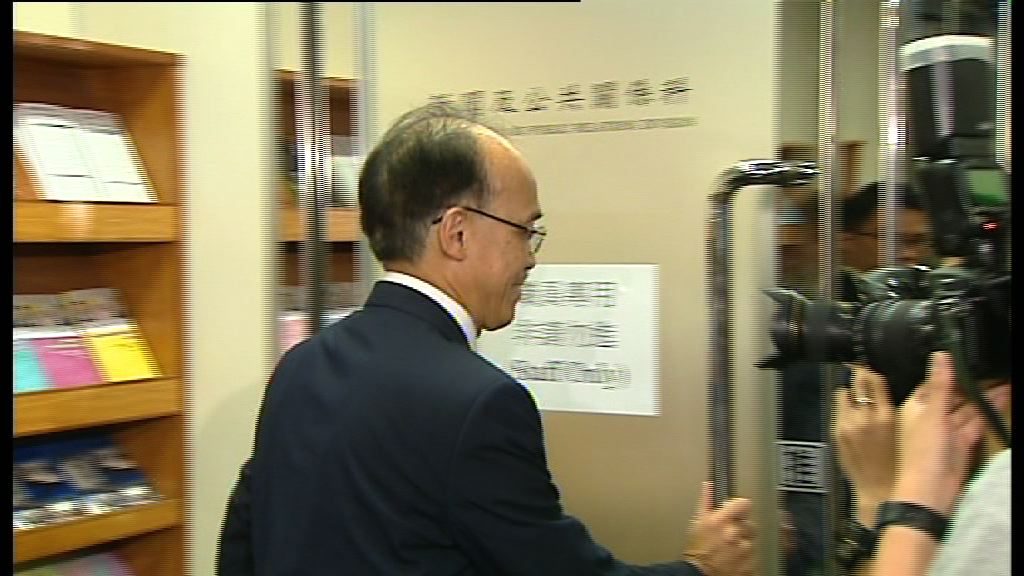 勞顧會討論強積金對沖方案