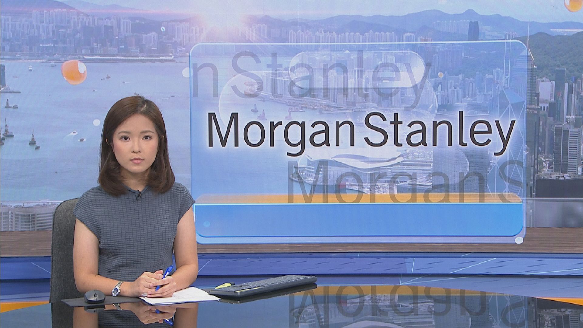 大摩料美國第3季經濟增長放緩