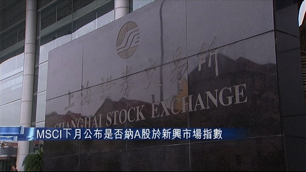 【下月揭盅】A股四度闖關今年「入摩」機會增