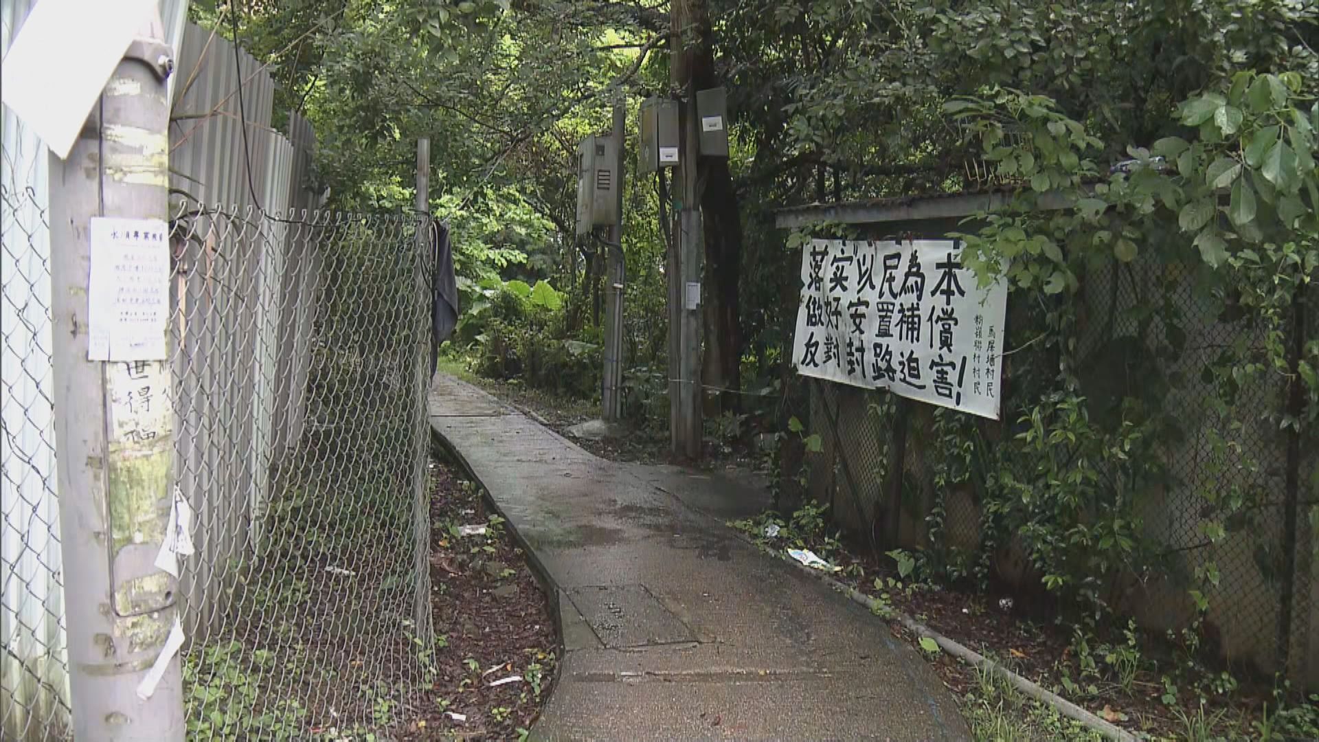 馬屎埔村部分村民搬遷限期到　暫未見人收地
