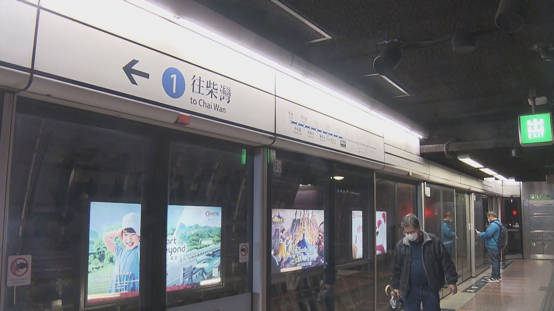 銅鑼灣站附近路軌發現裂紋　黃昏繁忙時間列車服務或作調整