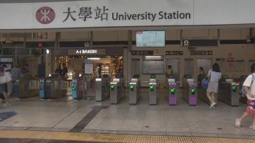 港鐵：大學站月台上蓋須緊急維修 金鐘來往羅湖或落馬洲需額外3至5分鐘