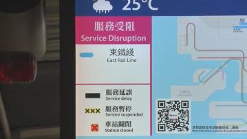 東鐵綫上水站有信號系統組件故障 列車服務受阻