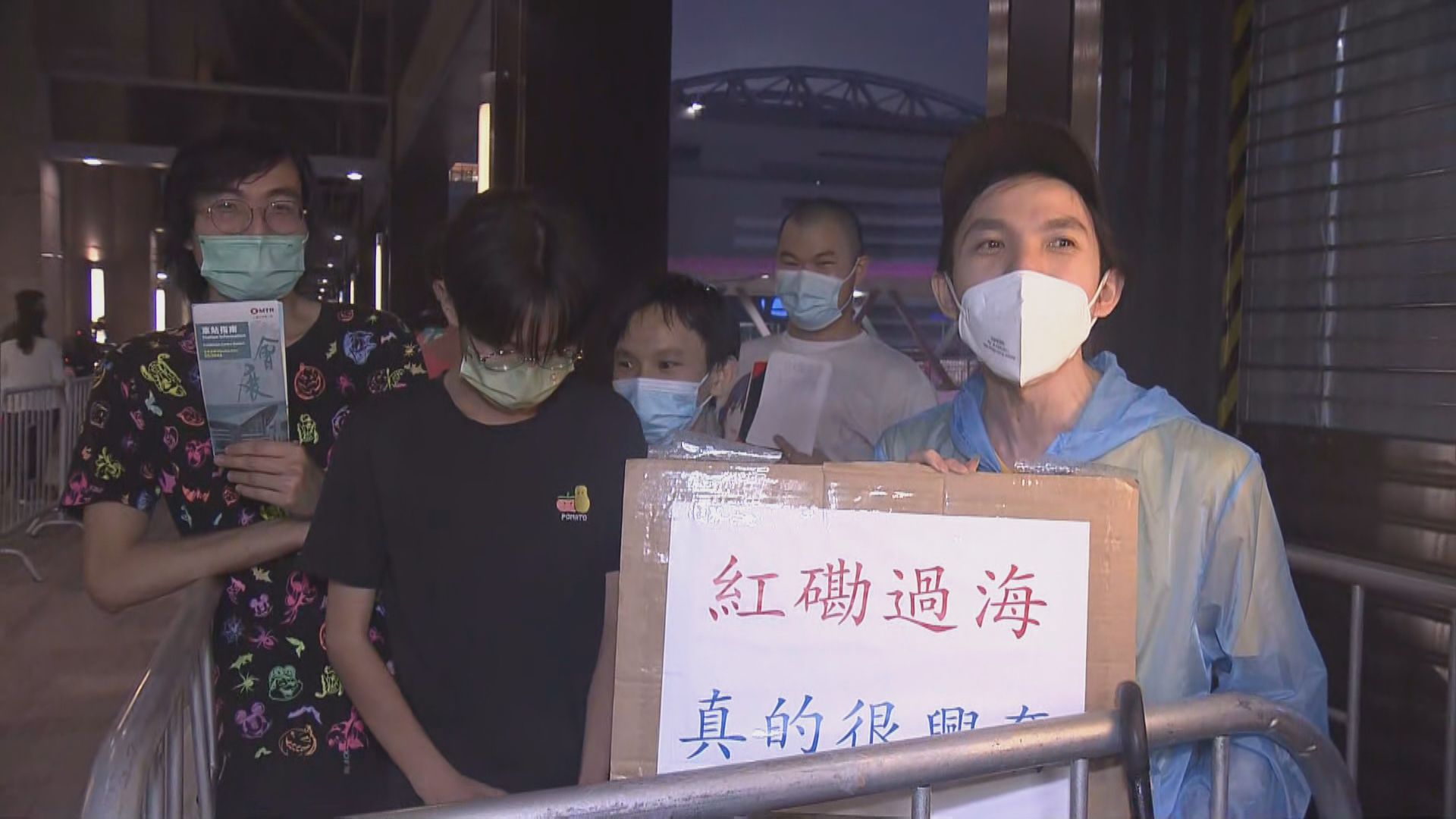 東鐵綫過海段首班列車清晨開出　鐵路迷會展站外通宵等候