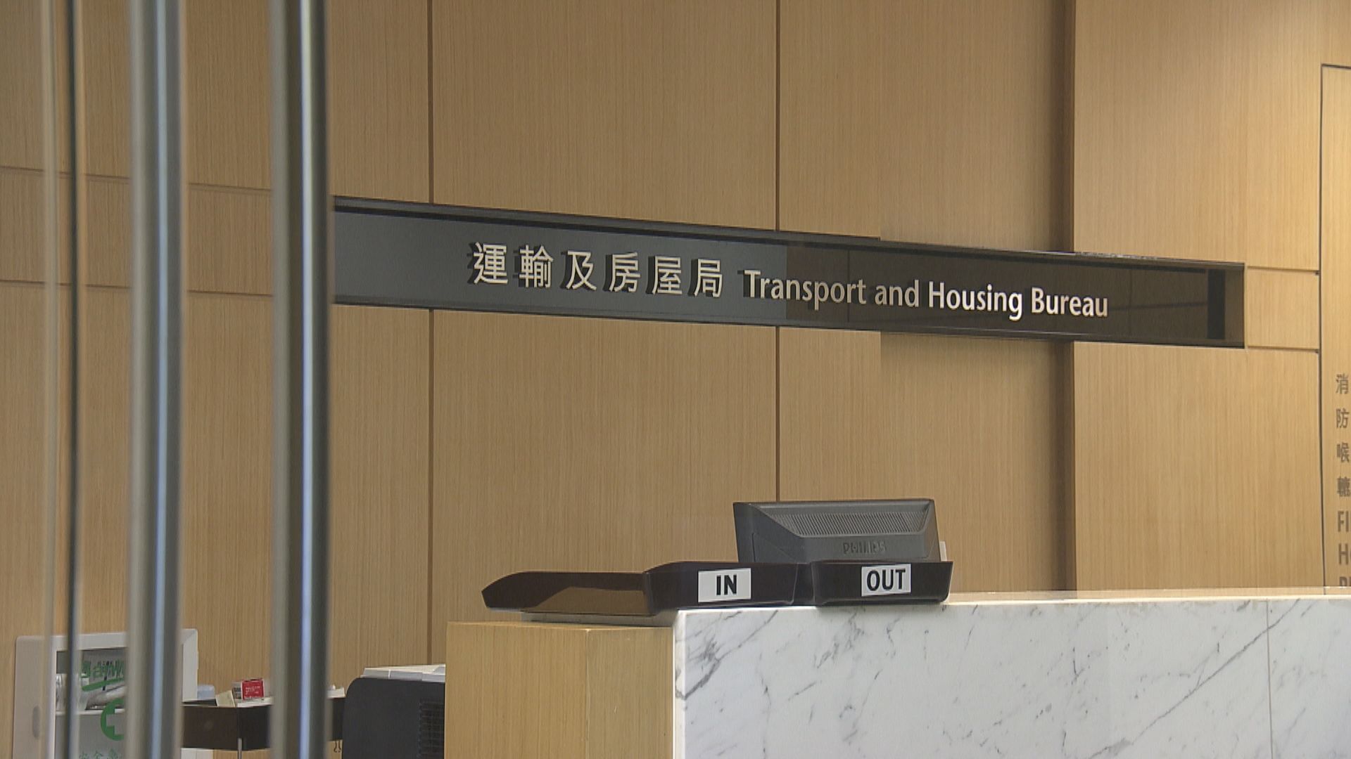 運房局重申按供應商標準安裝螺絲頭