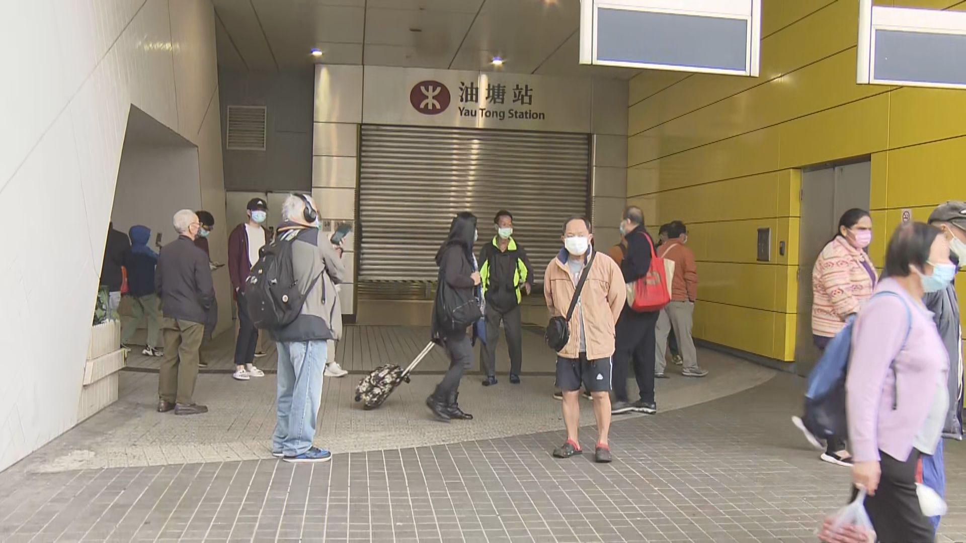 油塘站月台幕門故障　觀塘至調景嶺站列車暫停服務