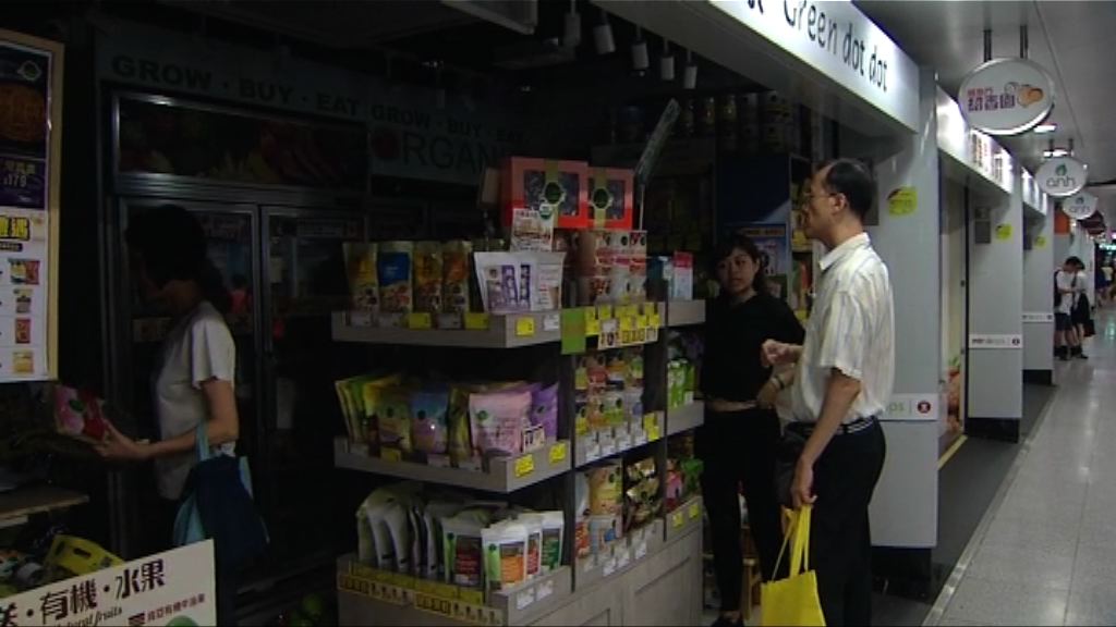 長沙灣至美孚站商戶停電　生意受影響