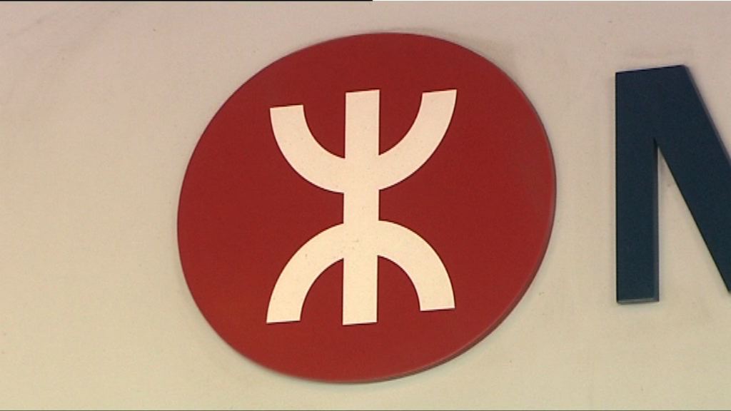 港鐵與政府將共同檢討票價調整機制