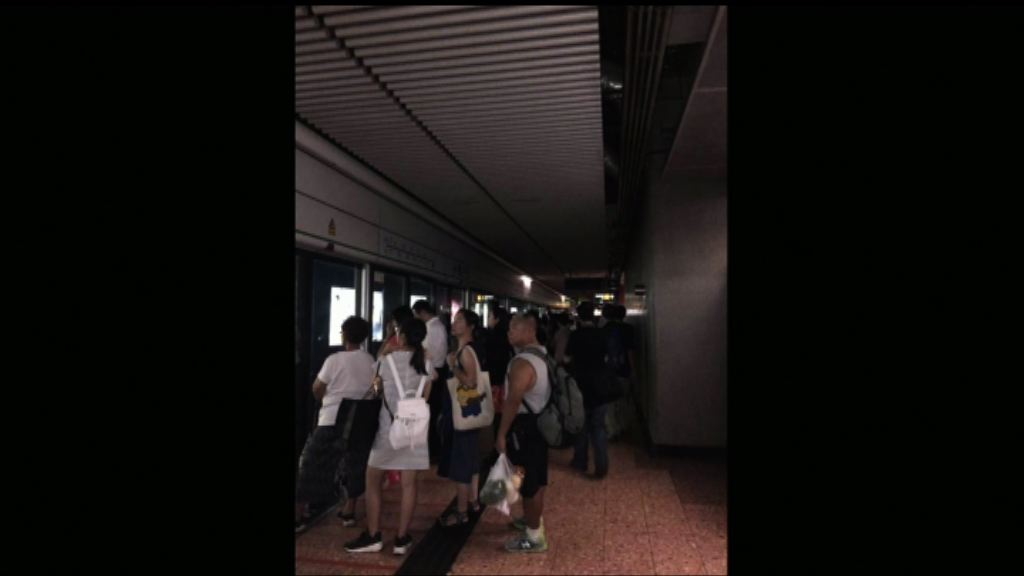 港鐵旺角站局部範圍停電半小時