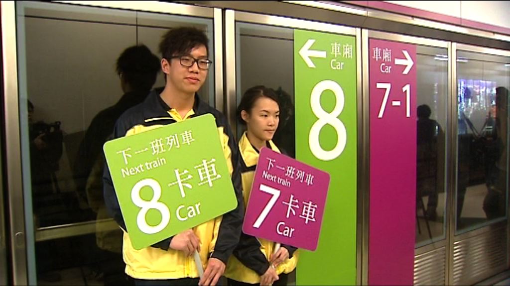 西鐵綫周六起車卡陸續增至八卡