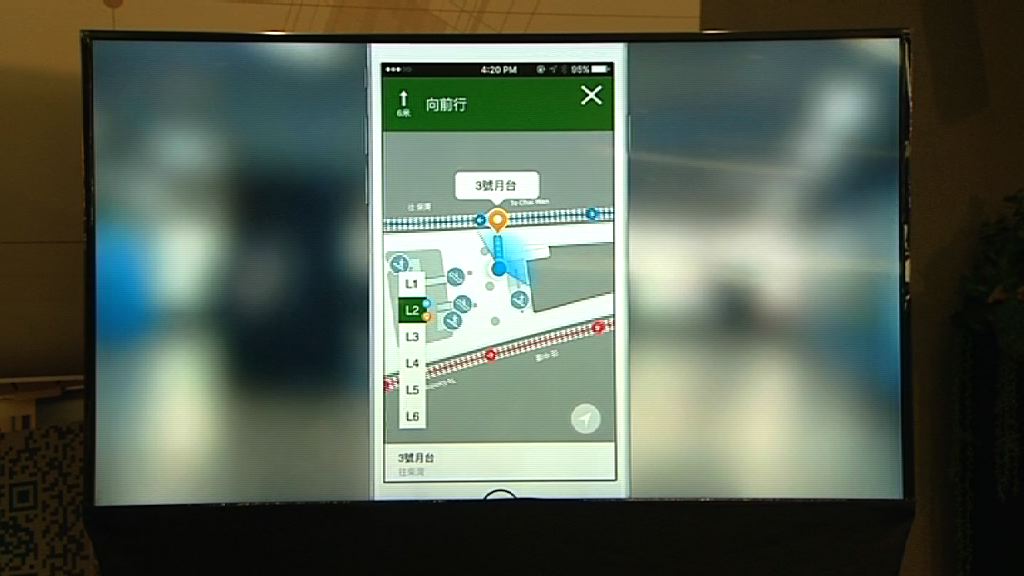 港鐵手機應用程式下周推新功能