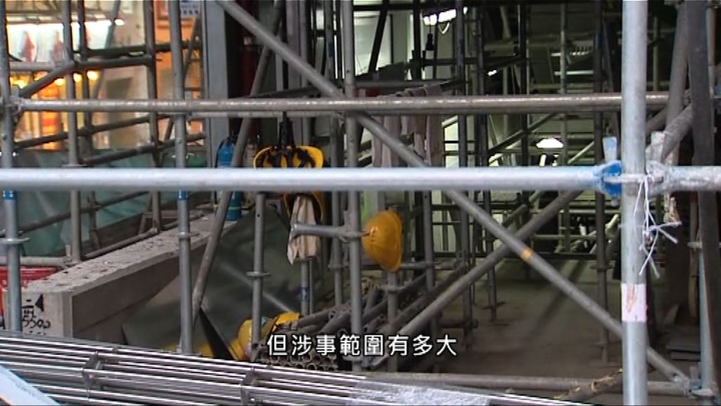 路政署對港鐵未能交土瓜灣站報告感失望不滿