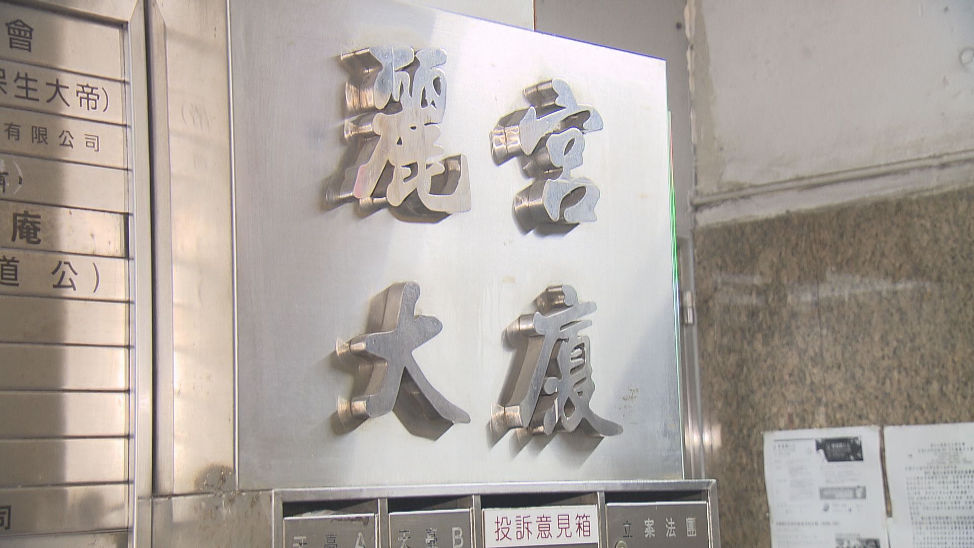 北角女嬰疑遭勒死案　被捕母親暫控謀殺罪明提堂
