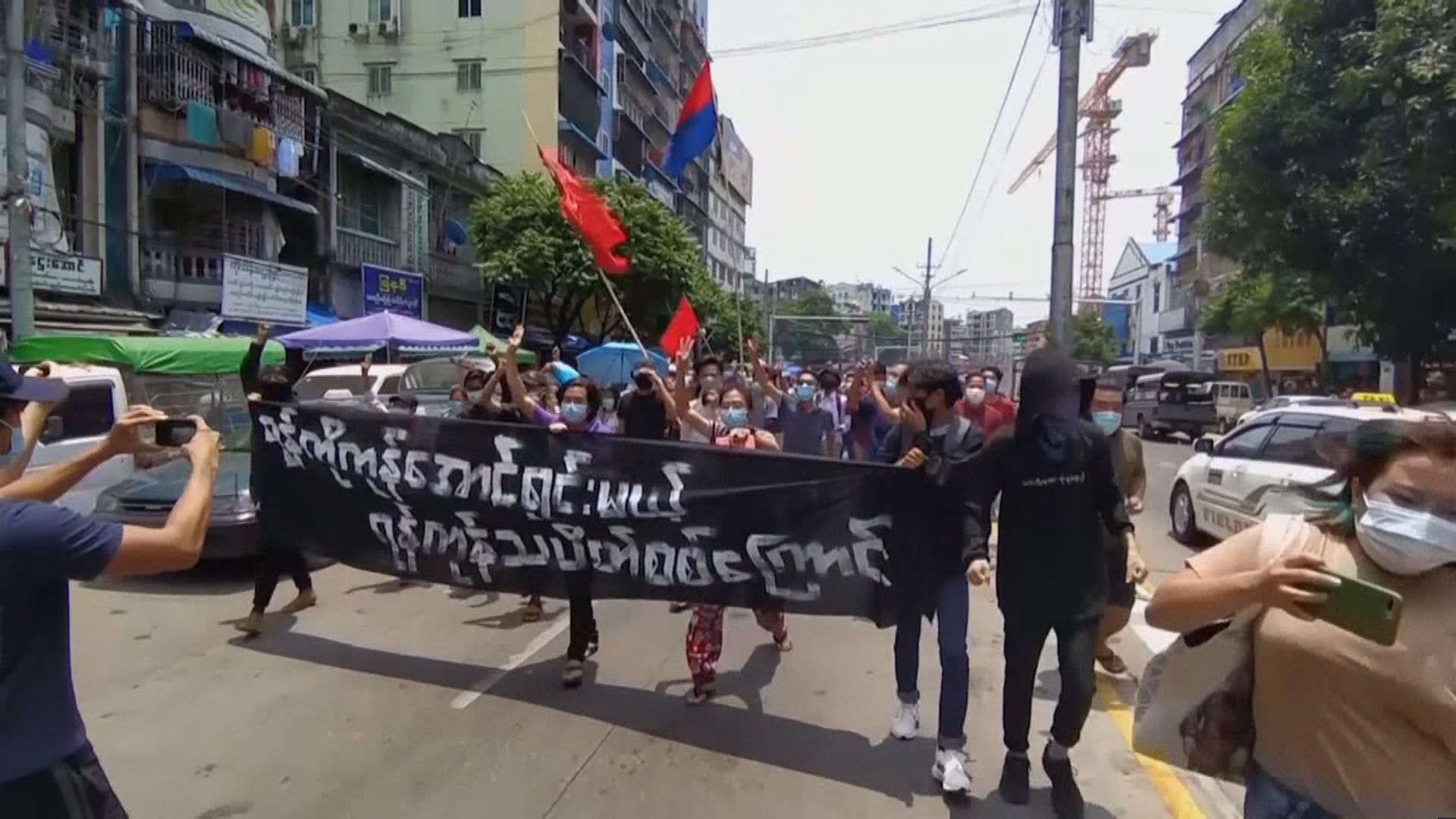 緬甸多地反政變示威持續　據報最少兩人被安全部隊擊斃