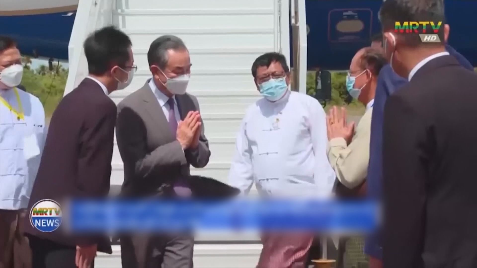 王毅抵緬甸展東南亞訪問行程